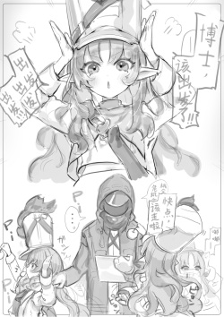 [猫の幼虫]テンニンカと子宮えっち12ｐ | 桃金娘子宫调教 [Chinese]