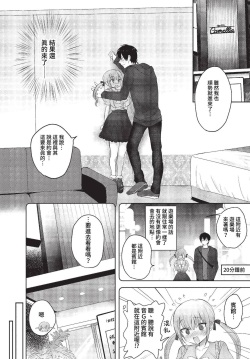 epidems.net хентай sex toon  Kiss Me Peche » nhentai
