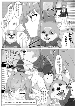 epidems.net хентай アビドス借金対策委員会 » nhentai