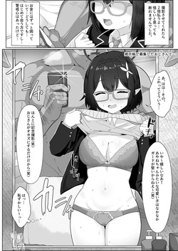 epidems.net хентай アビドス借金対策委員会 » nhentai