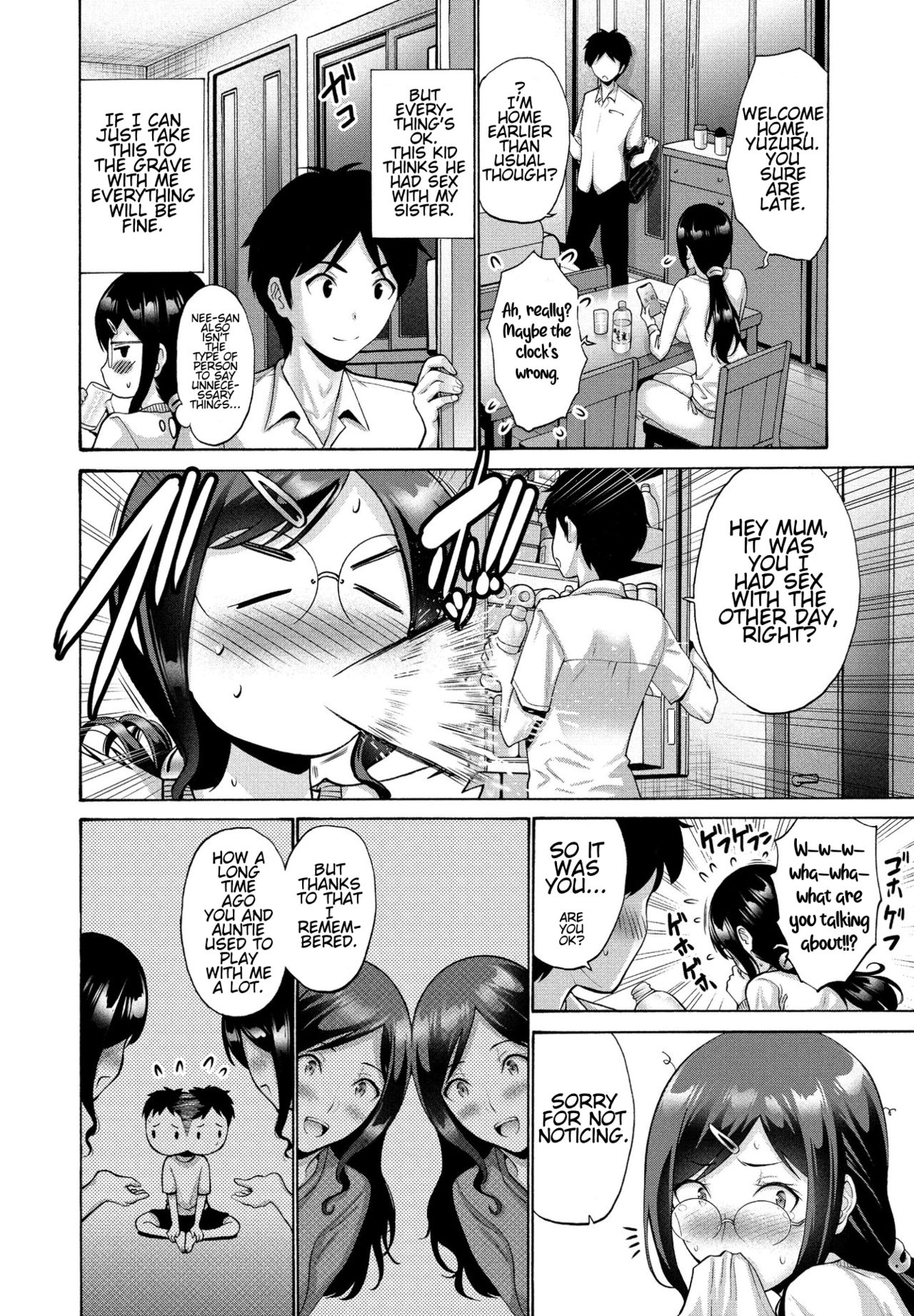 Oba To Haha Kouhen | Aunt And Mother Part 2 page 4 full