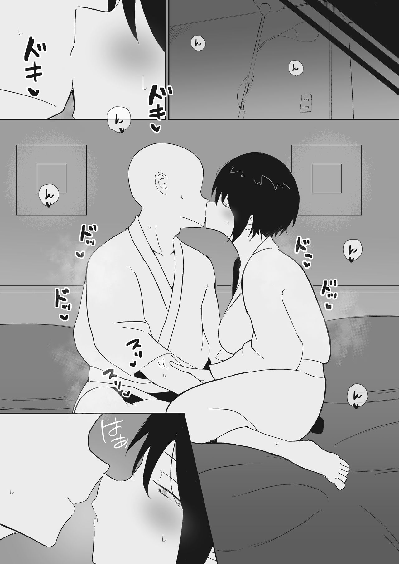 Kanojo to Slow Sex de Guchagucha ni Naru Hon 2 page 5 full