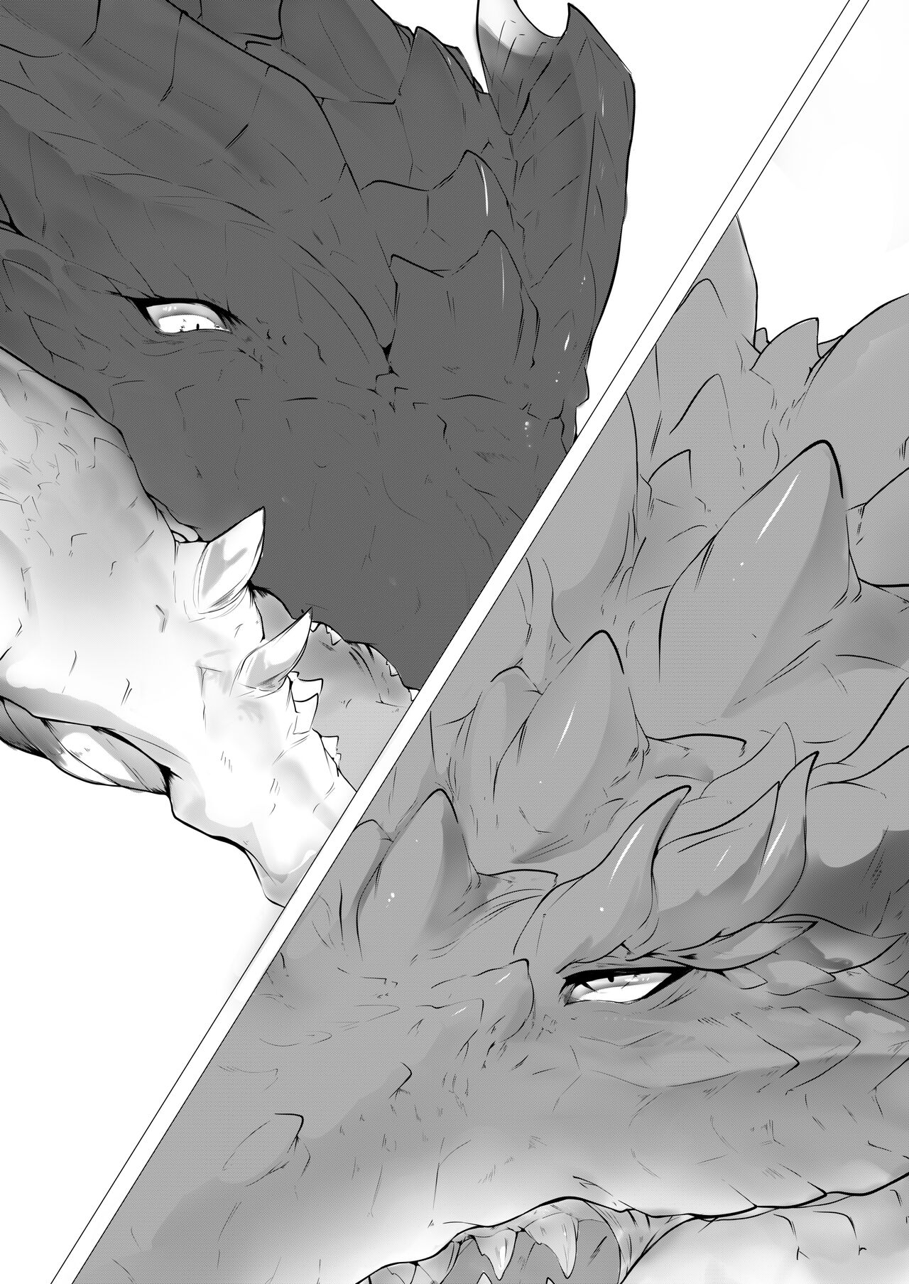 既生冥何生黑 | Sei Yori Kurokoge page 9 full