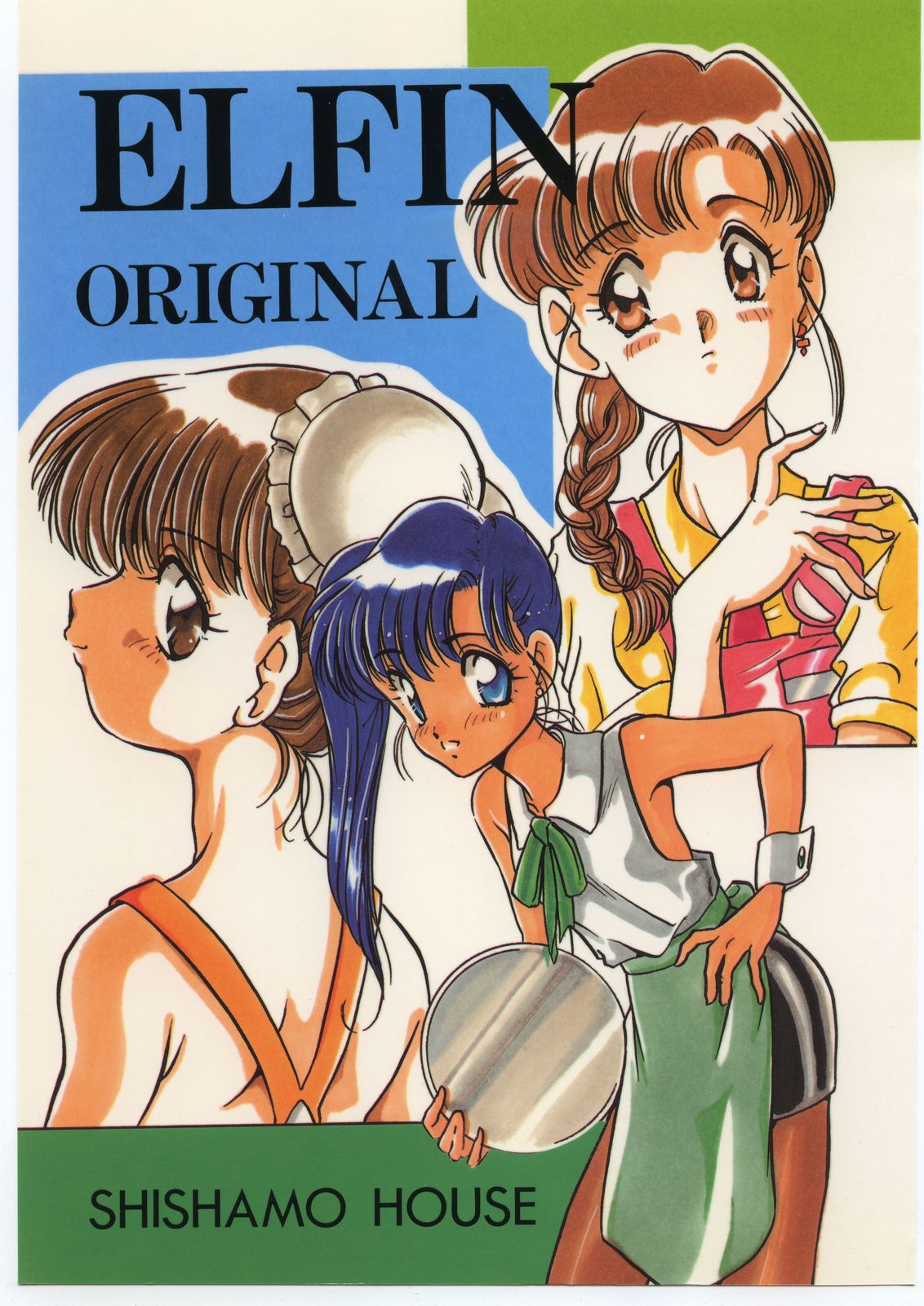 Elfin Original page 1 full