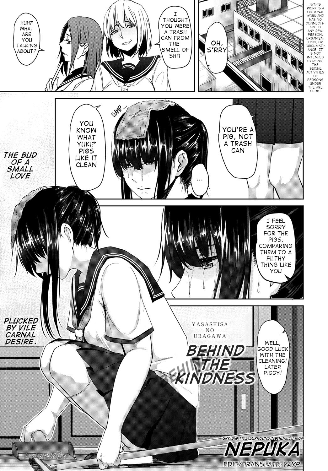 Yasashisa no Uragawa | Behind the Kindness page 1 full