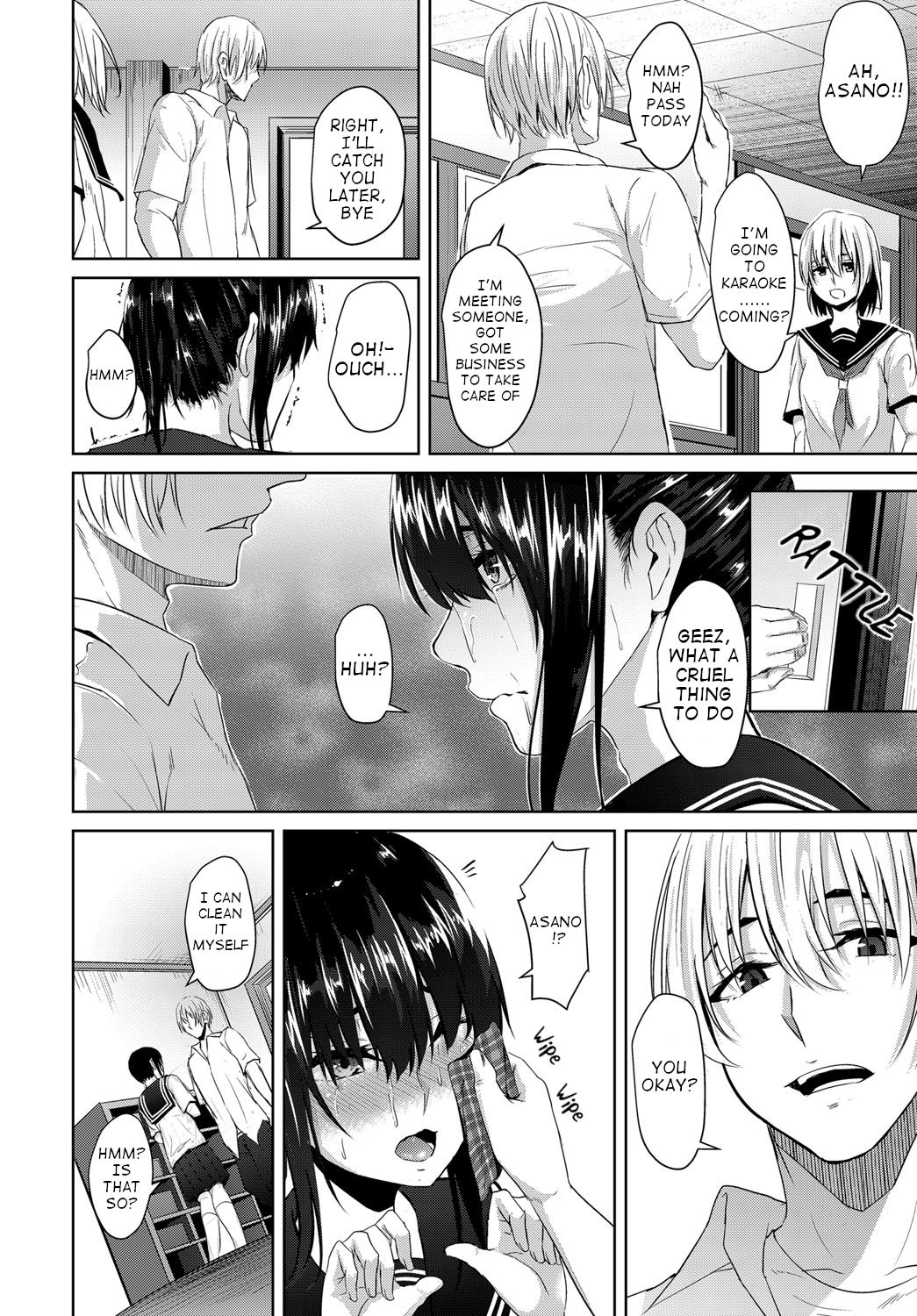 Yasashisa no Uragawa | Behind the Kindness page 2 full