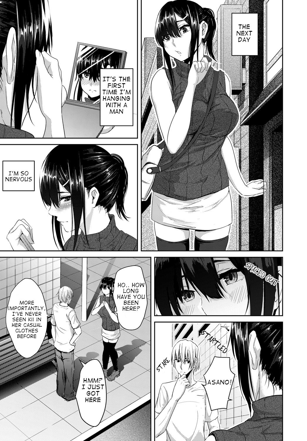 Yasashisa no Uragawa | Behind the Kindness page 5 full