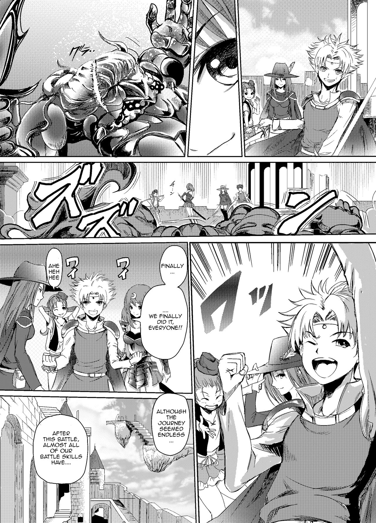 Yami no Yuuwaku -Kindan no Job Change- | The Temptation of Darkness -Forbidden Job Change- page 4 full