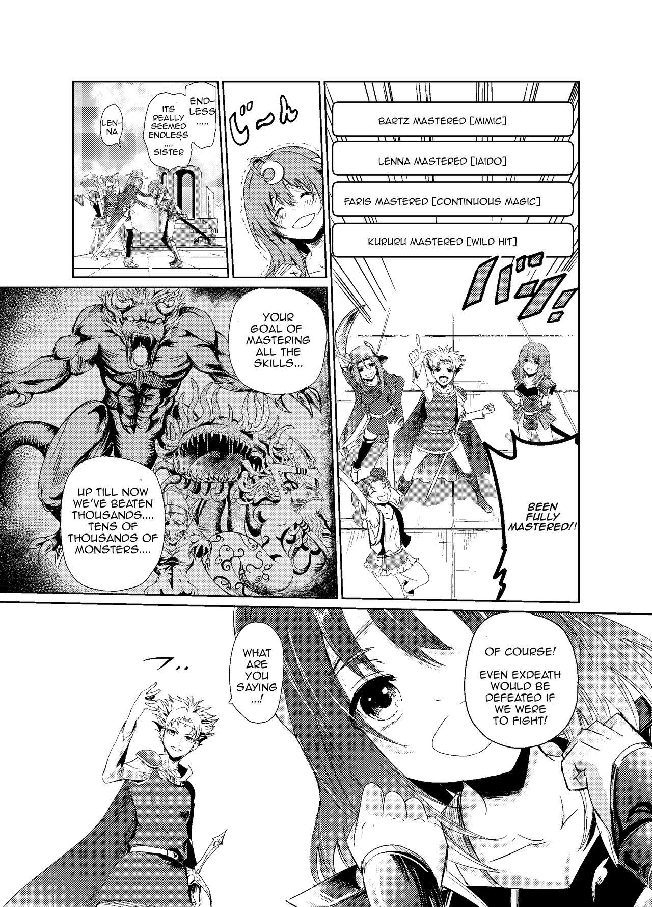 Yami no Yuuwaku -Kindan no Job Change- | The Temptation of Darkness -Forbidden Job Change- page 5 full