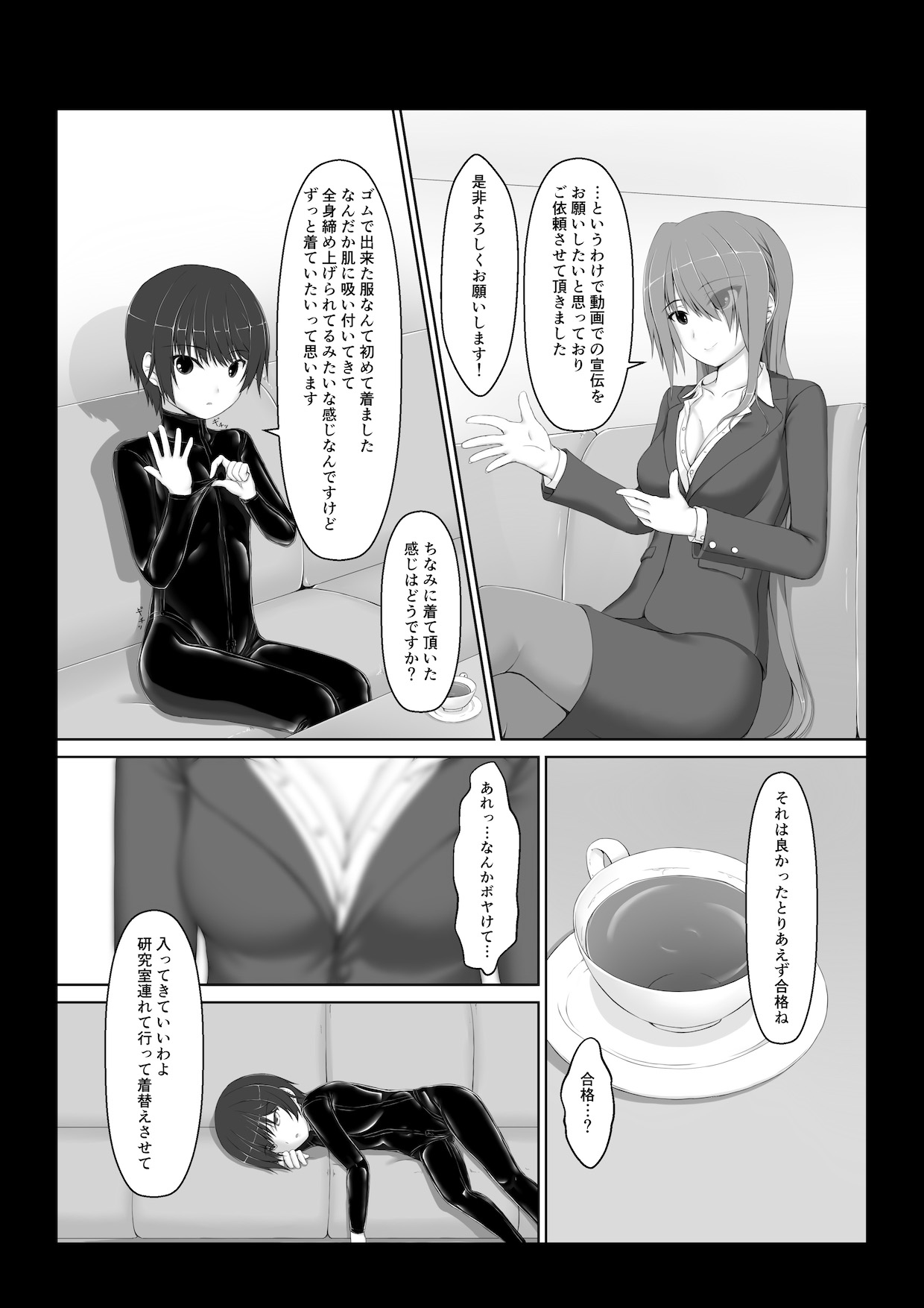 Beginning black6 page 4 full