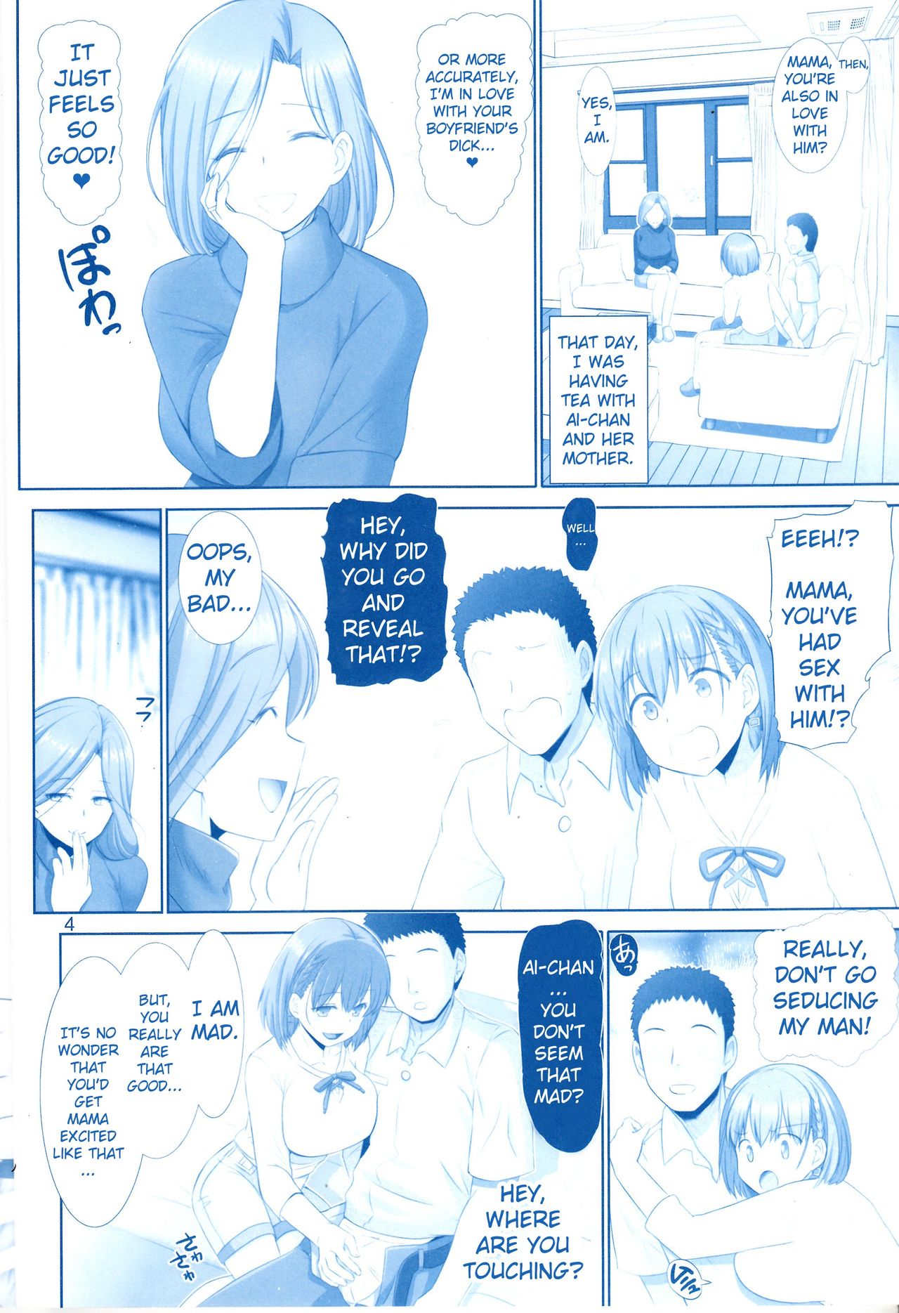 Tawawa no Kanshoku 4 page 3 full