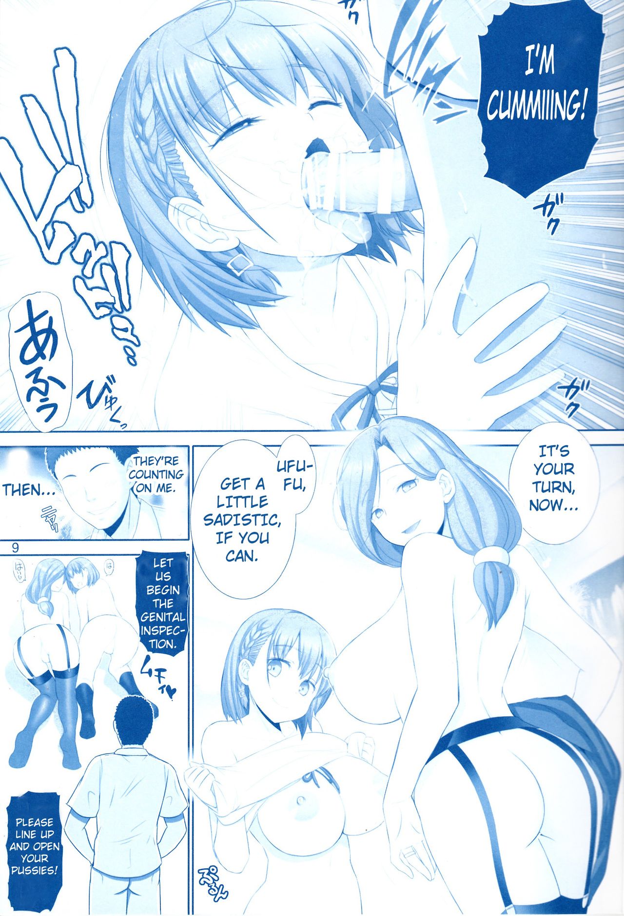 Tawawa no Kanshoku 4 page 8 full