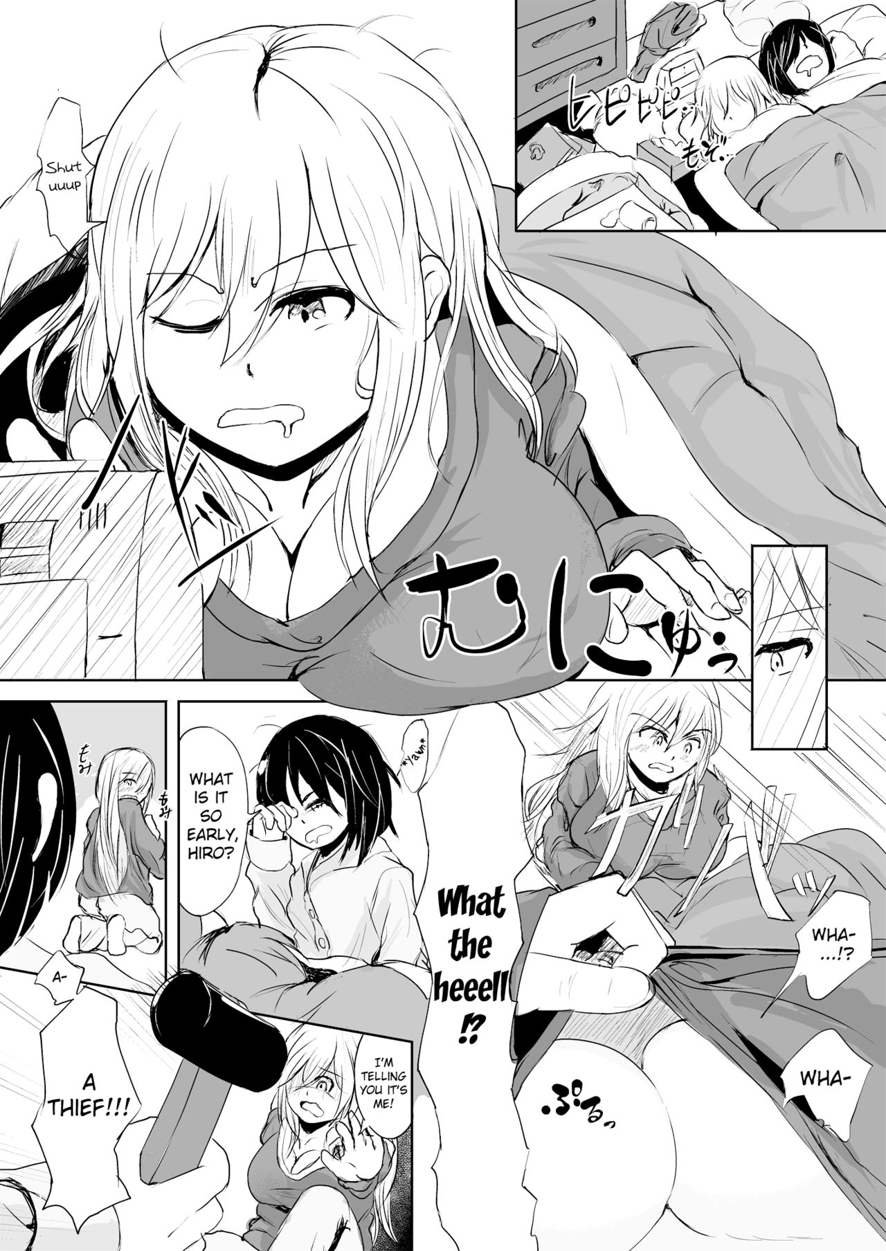 Torokeru Hachimitsu | Melting Honey page 3 full