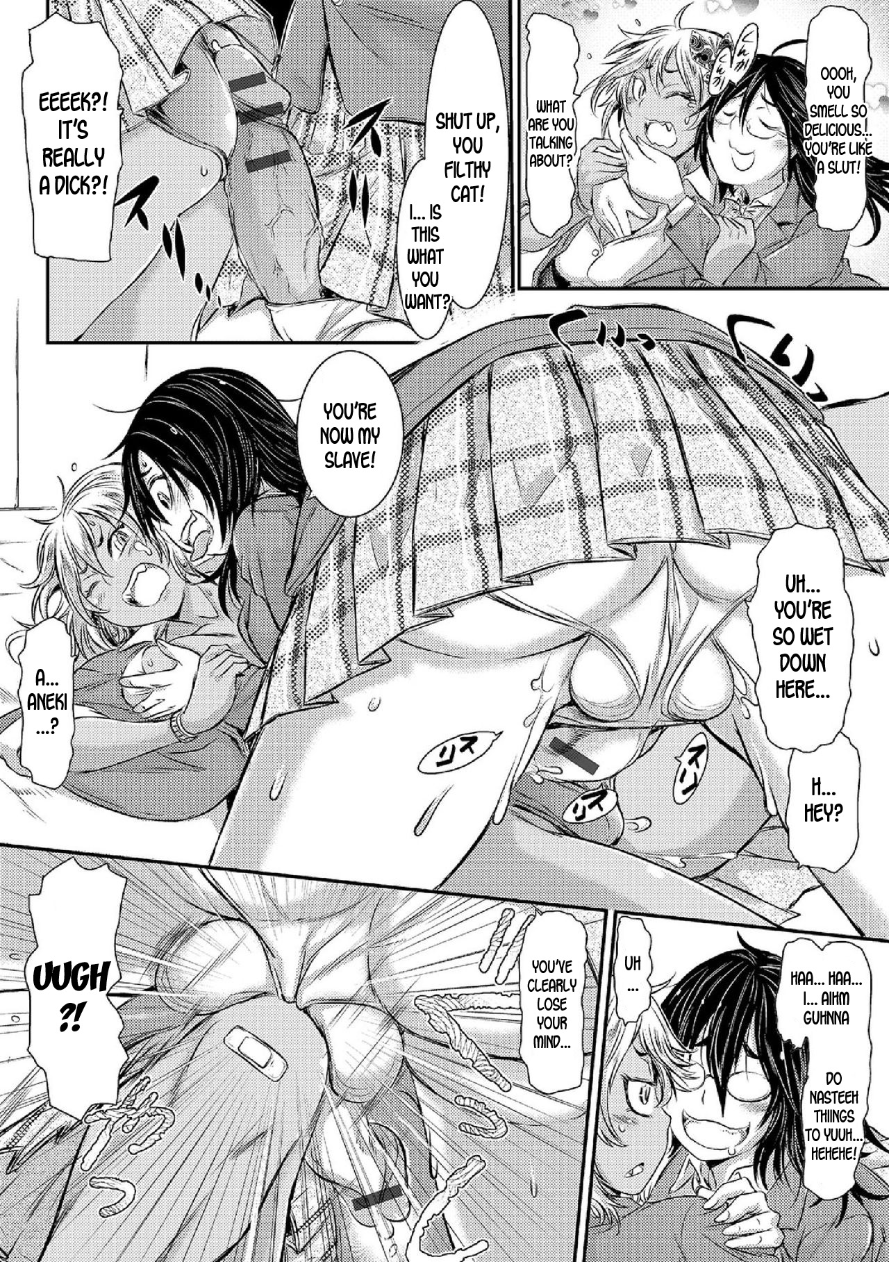 Onee-chan ga Onii-chan | Onee-chan is Onii-chan page 4 full