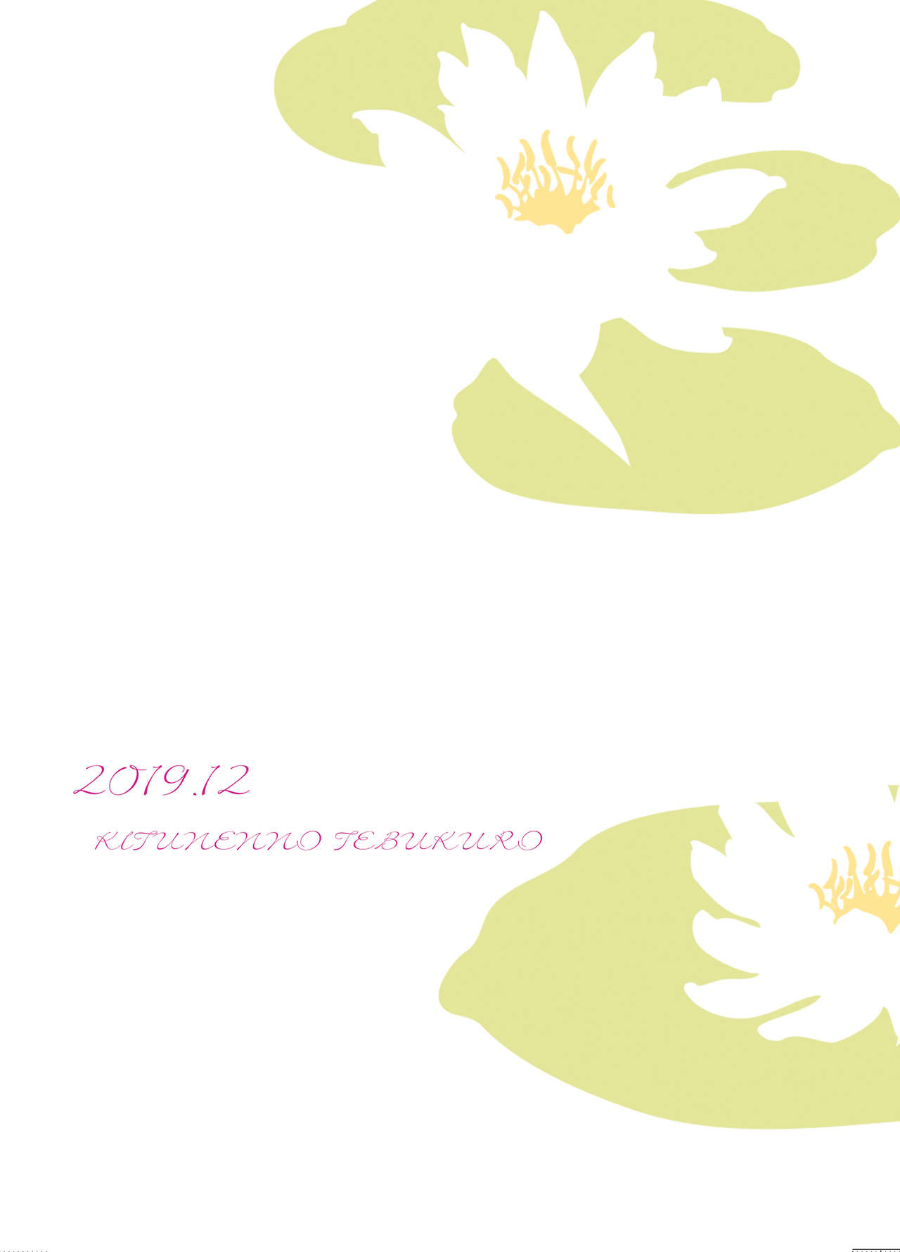 Hisoka Duma page 2 full