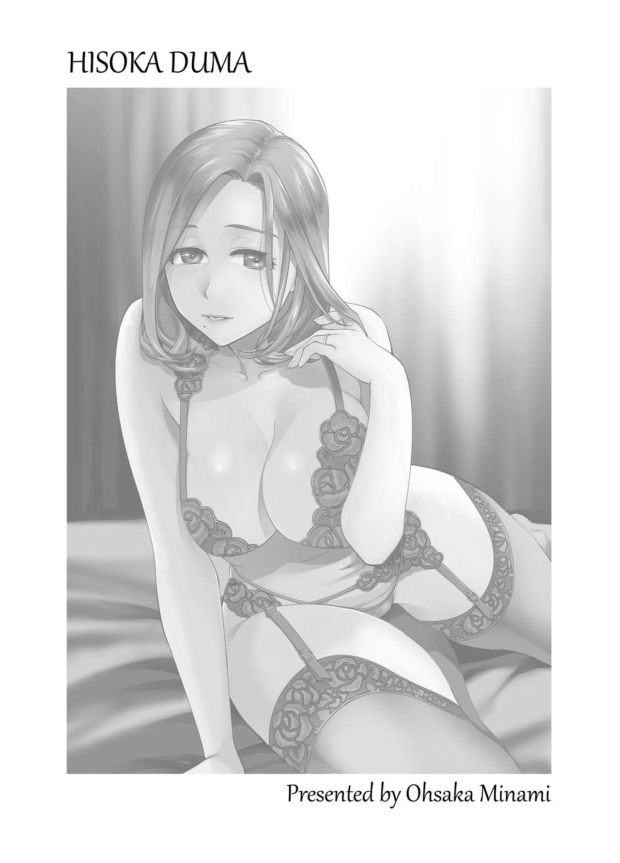 Hisoka Duma page 3 full