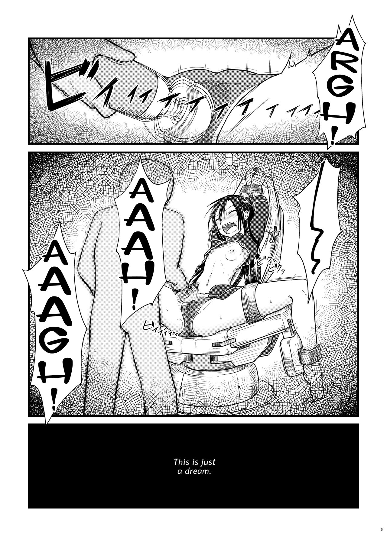 Kiriko Route Another #01 ~Kousoku Denma Shojo Soushitsu Hen~ page 2 full