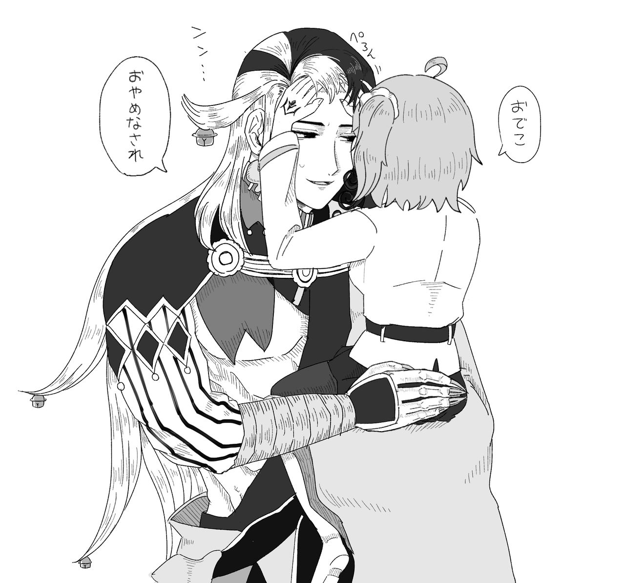 Rin guda ♀ matome R 18ù page 2 full