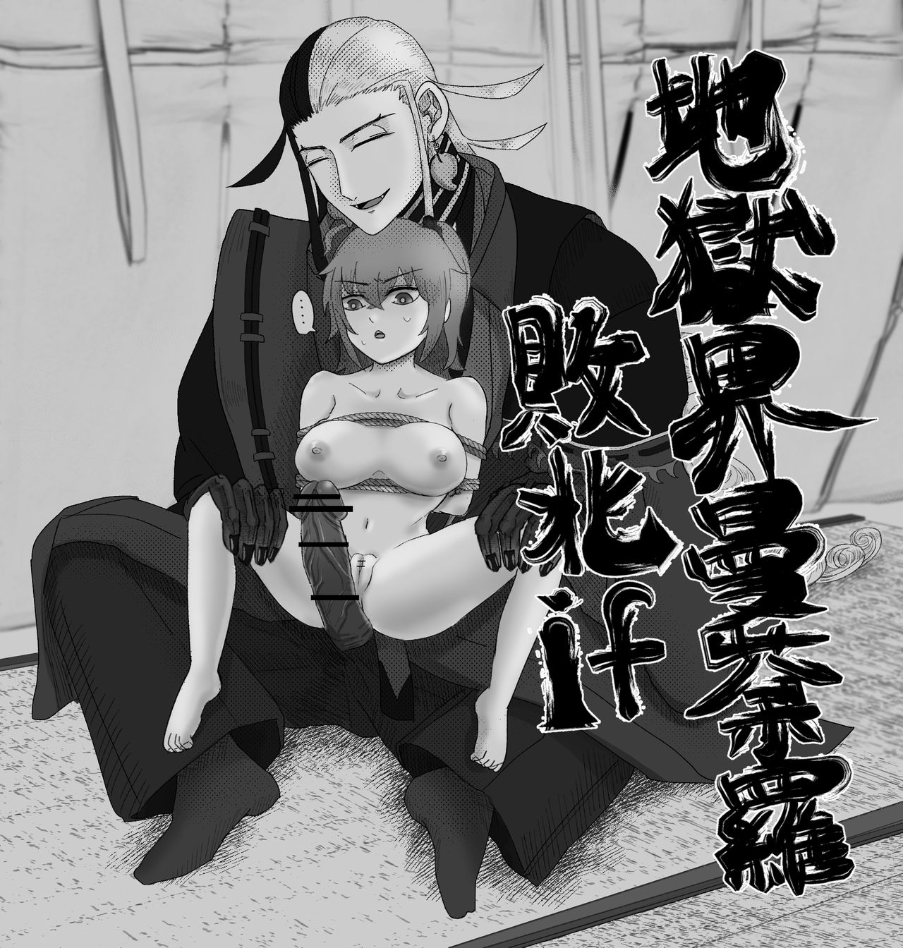 Rin guda ♀ matome R 18ù page 7 full