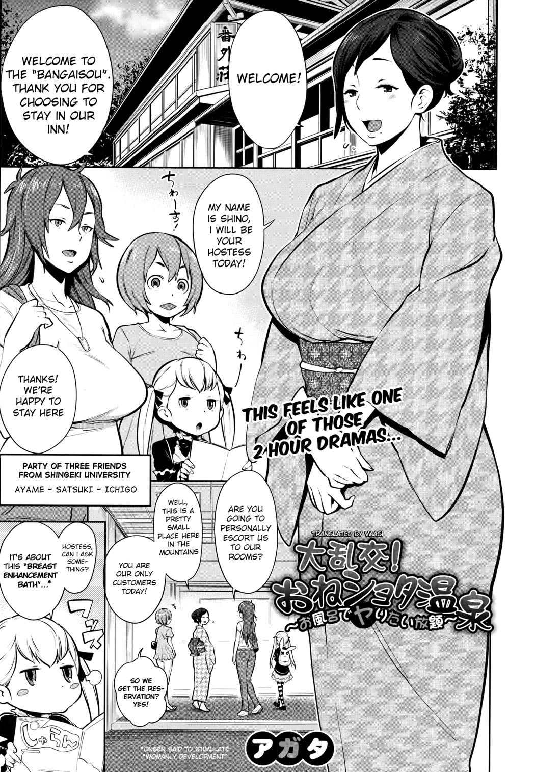 Dai Rankou! One Shota Onsen ~Ofuro de Yaritai Houdai~ page 1 full