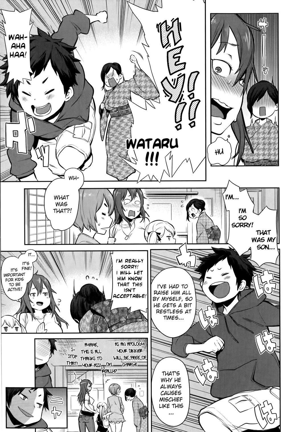 Dai Rankou! One Shota Onsen ~Ofuro de Yaritai Houdai~ page 3 full