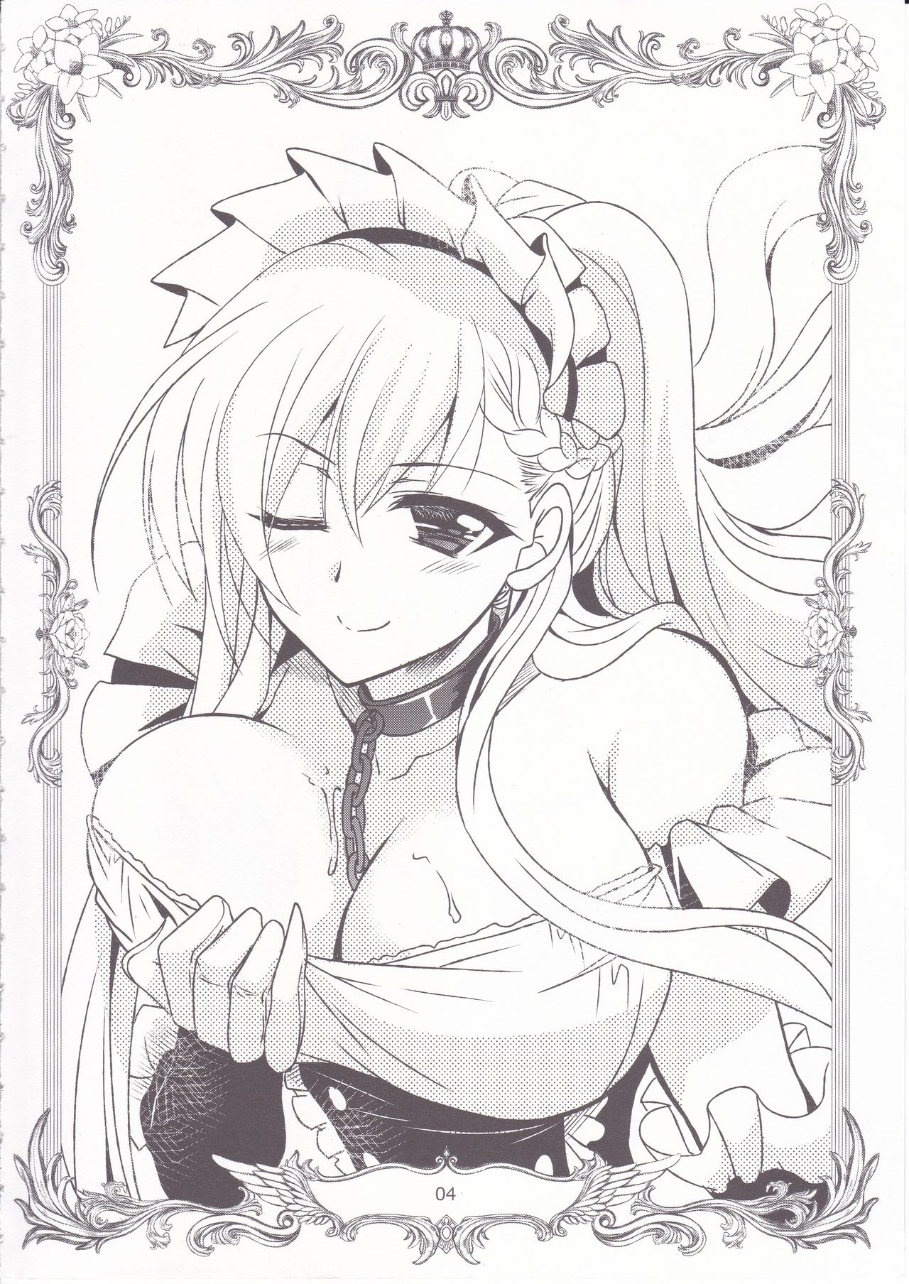 Aniki-chan in Royal page 3 full