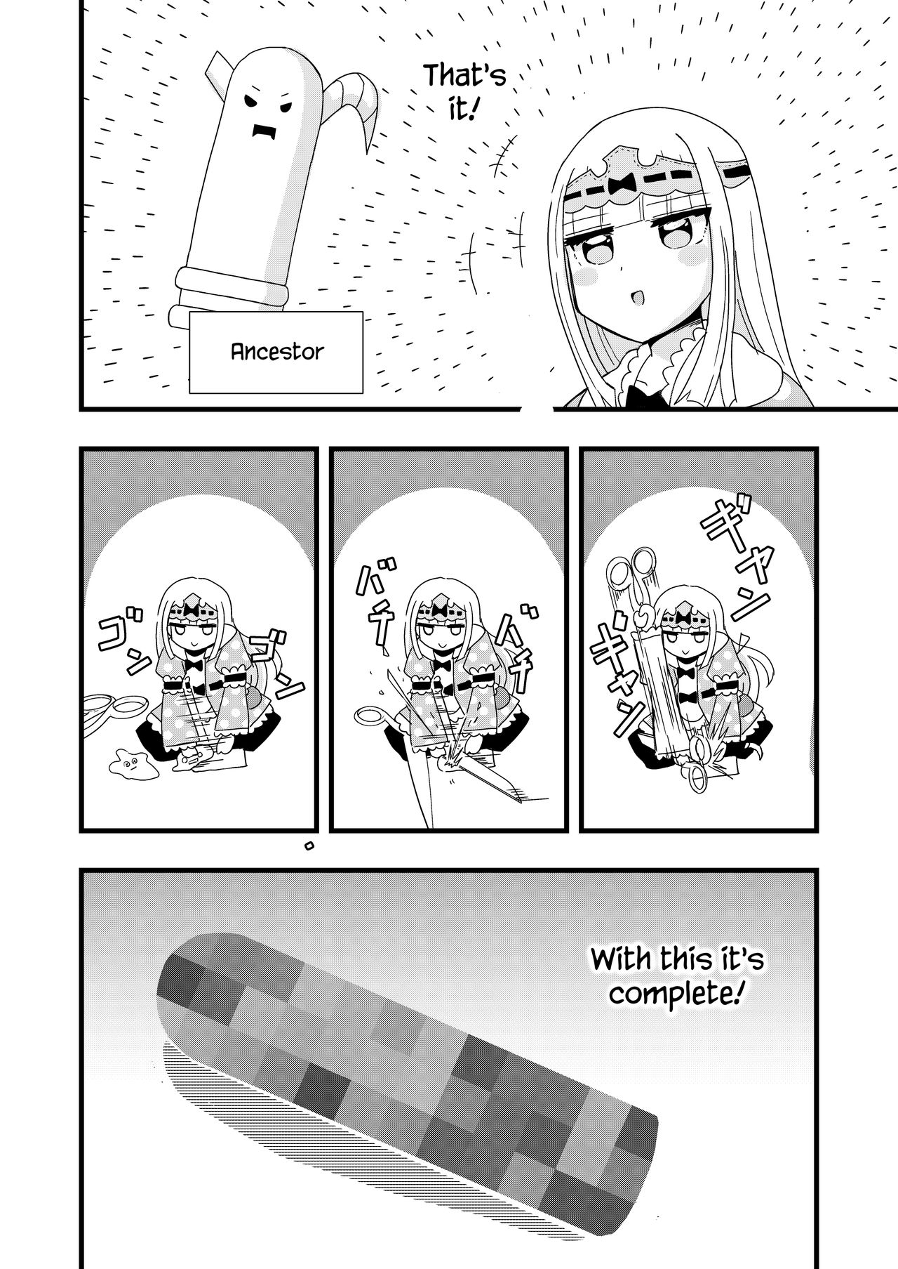 Maoujyou de Onanii page 6 full