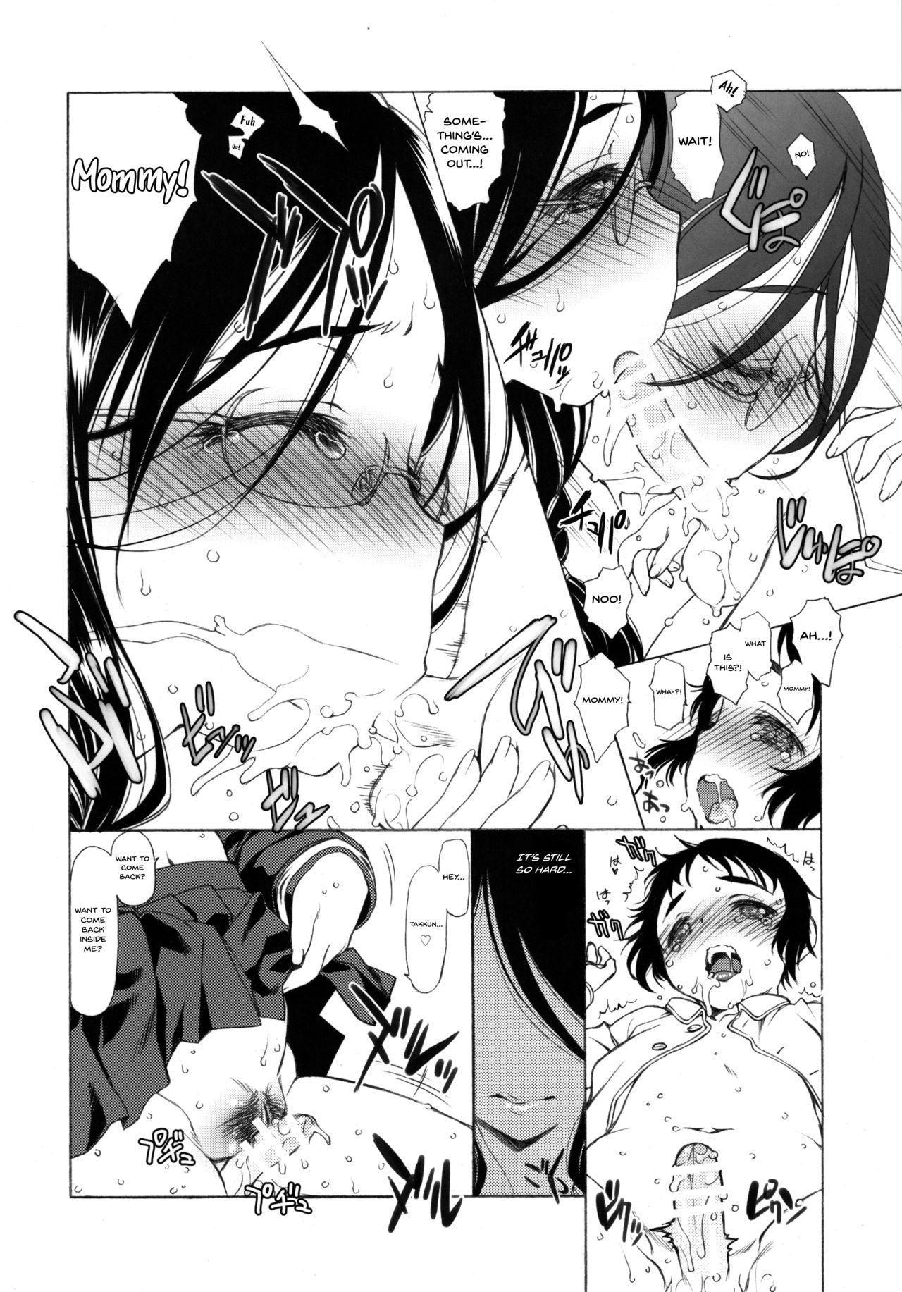 paja-mama page 6 full