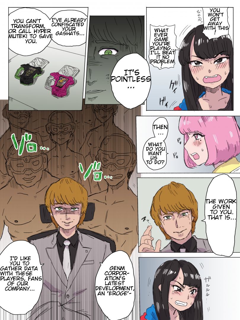 NicoPoppy page 3 full