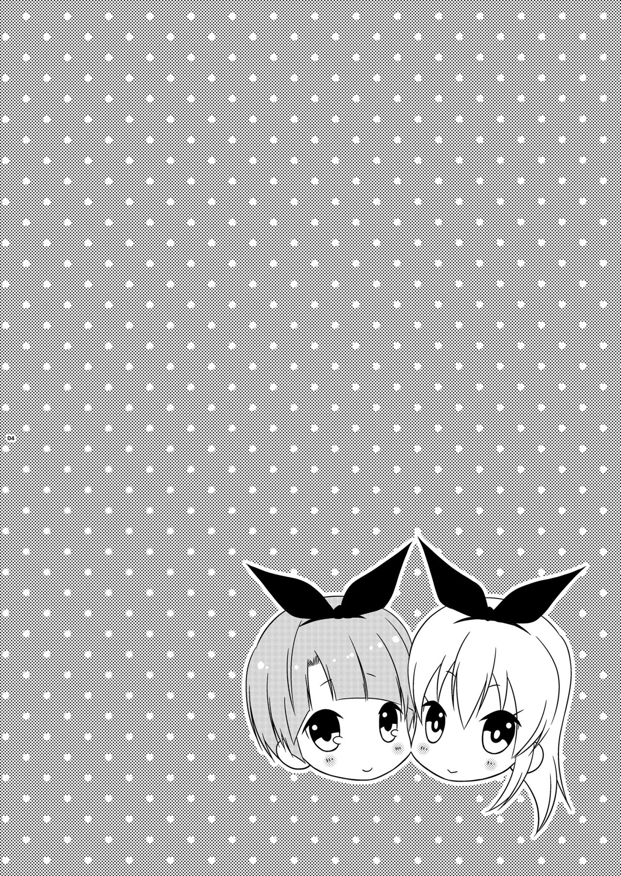 Josou Ananie o Kazoku ni Mirarete Kyouseishisetsu ni Okurareta Shimakaze-kun Joukan page 4 full