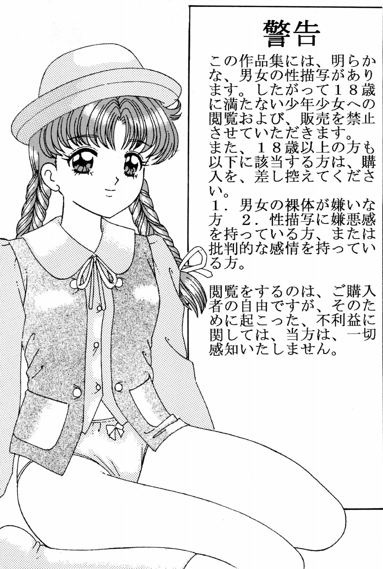 Pedo file page 4 full