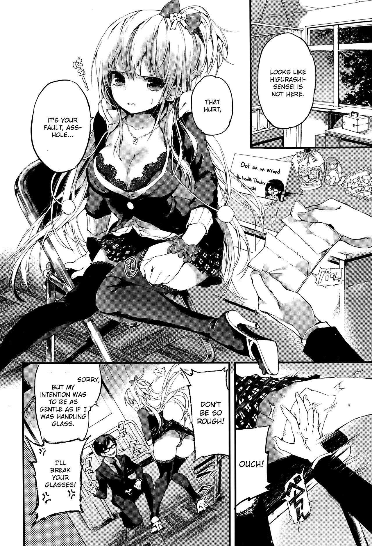 Megane Breaker | Glasses Breaker page 2 full