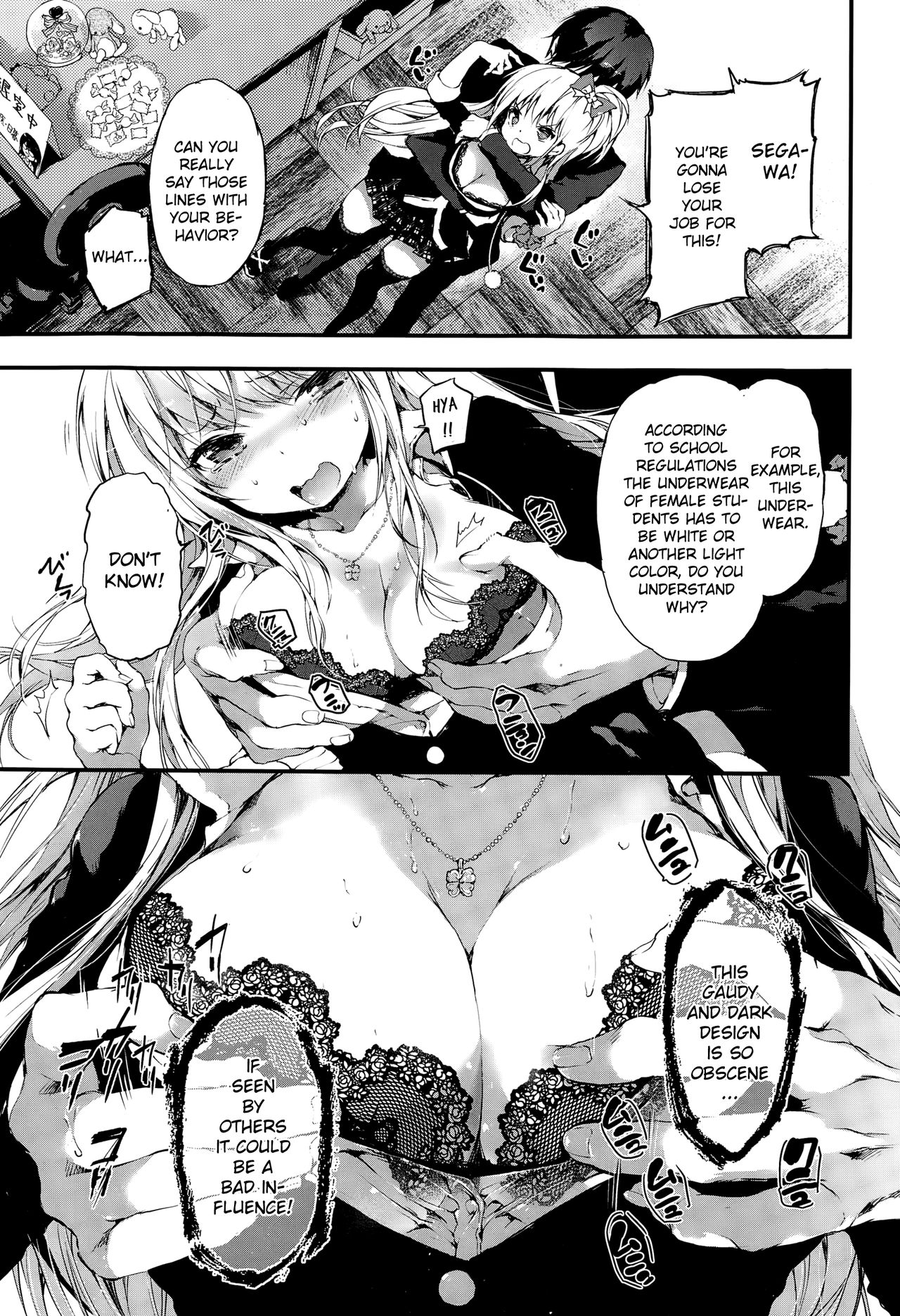 Megane Breaker | Glasses Breaker page 5 full