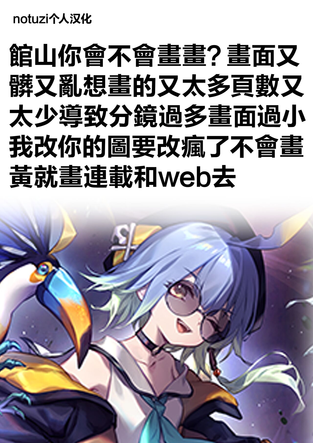 Bessatsu Comic Unreal Wakarase Yuri Hen Vol. 2 | 別冊 幻想係調教百合編Vol.2 page 2 full