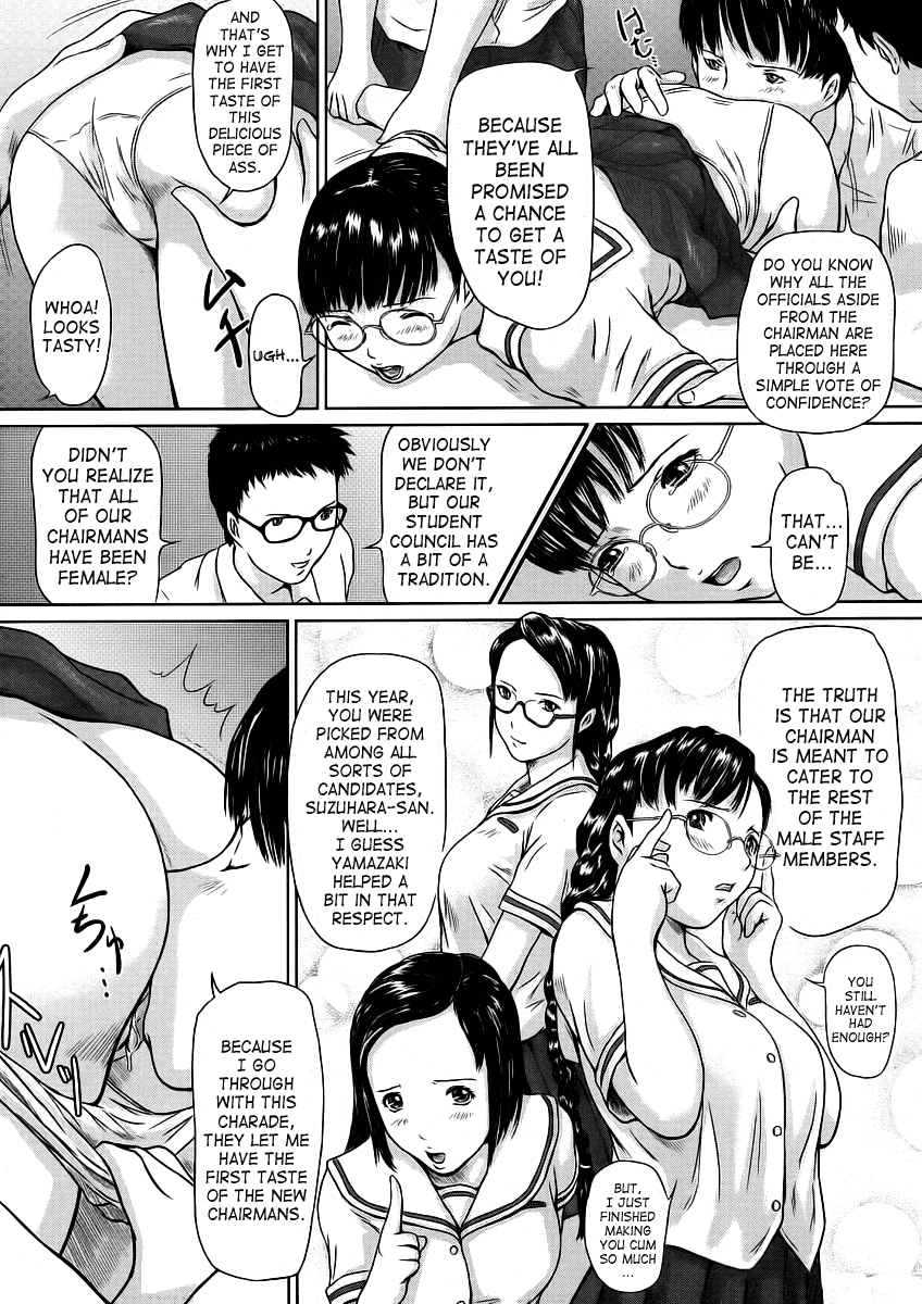 Kouyaku Genshu | Public Commitment Strict Observance page 5 full