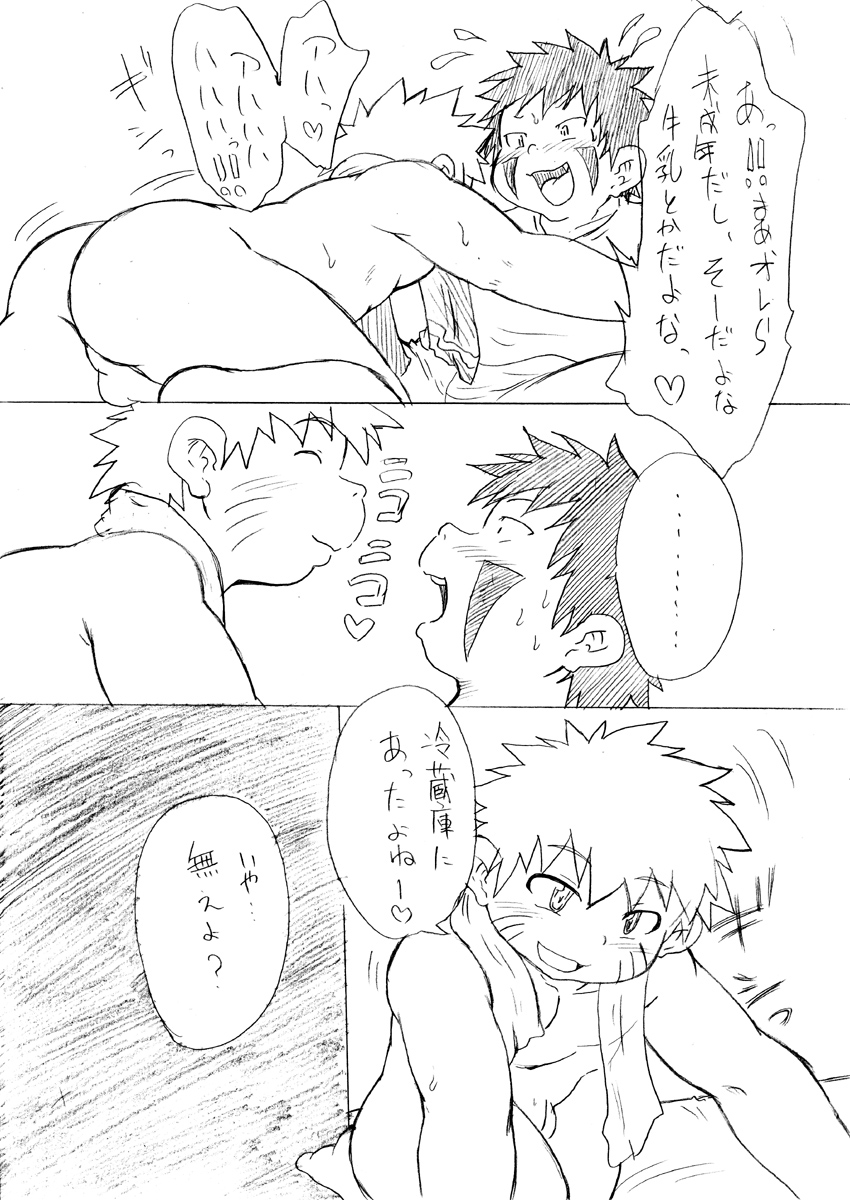 Konoha Chanpuruu page 6 full