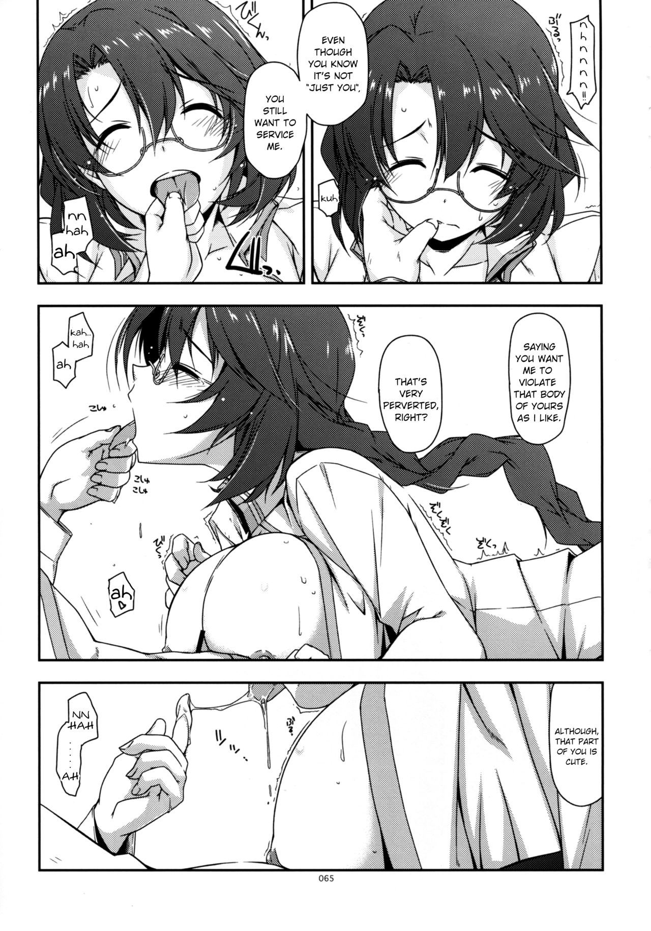 Emma Ijiri page 6 full