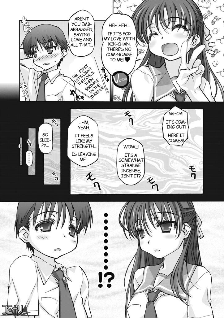 Watashi no Kare wa Onnanoko!? | My Boyfriend is a Girl!? page 2 full