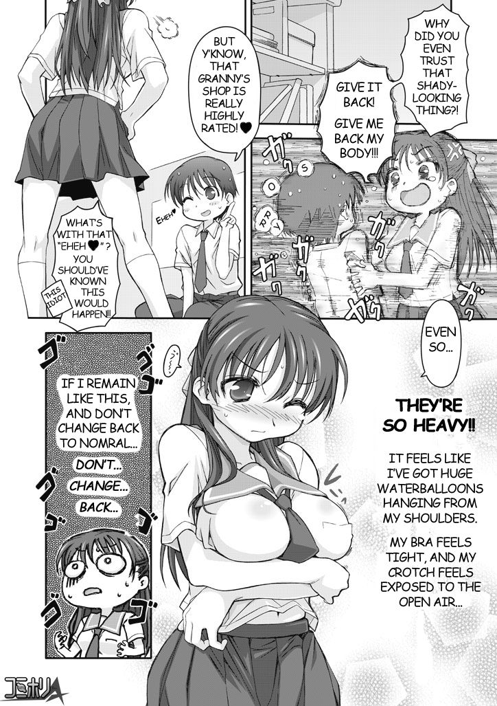 Watashi no Kare wa Onnanoko!? | My Boyfriend is a Girl!? page 4 full