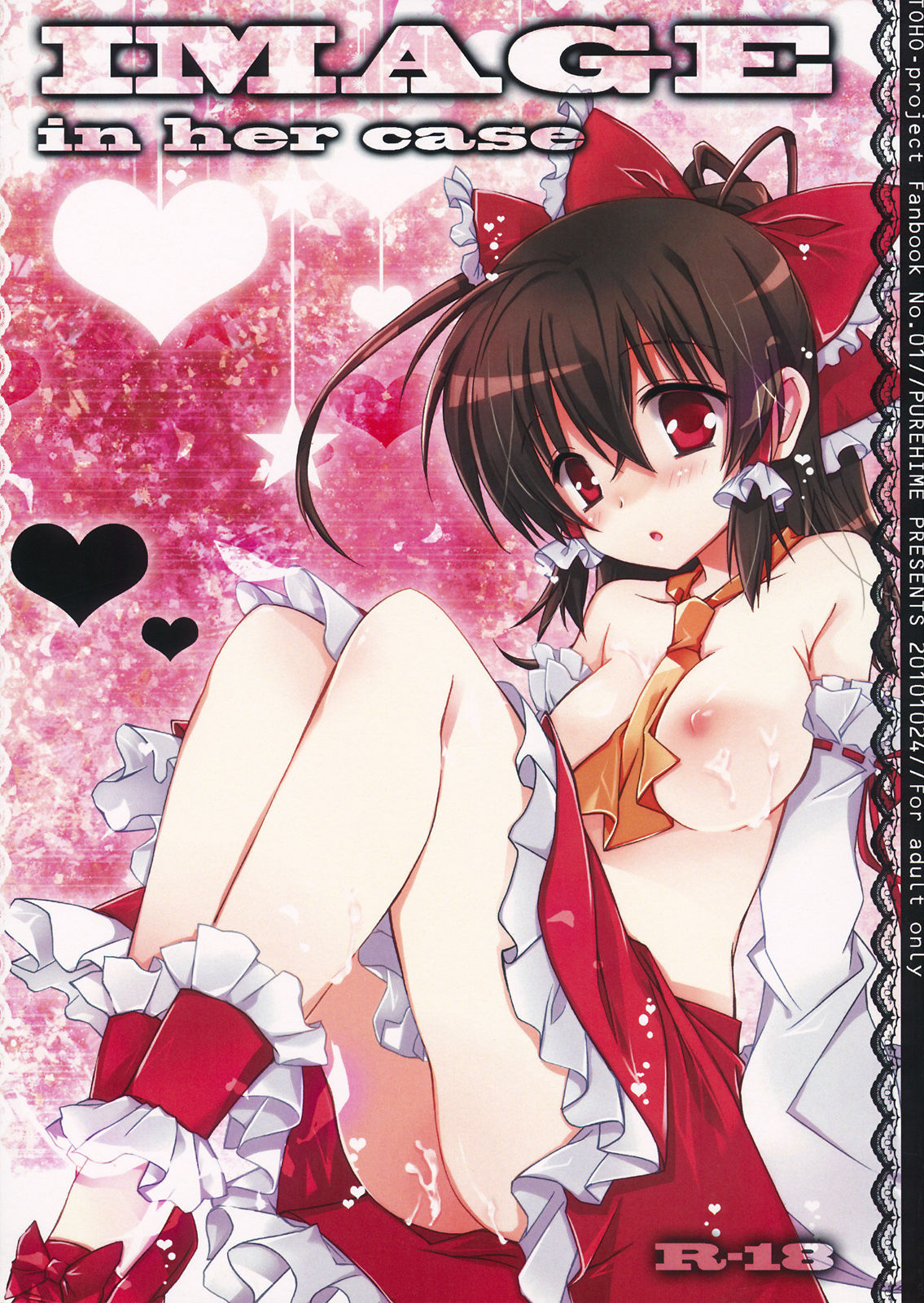 IMAGE ~in her case~ page 2 full