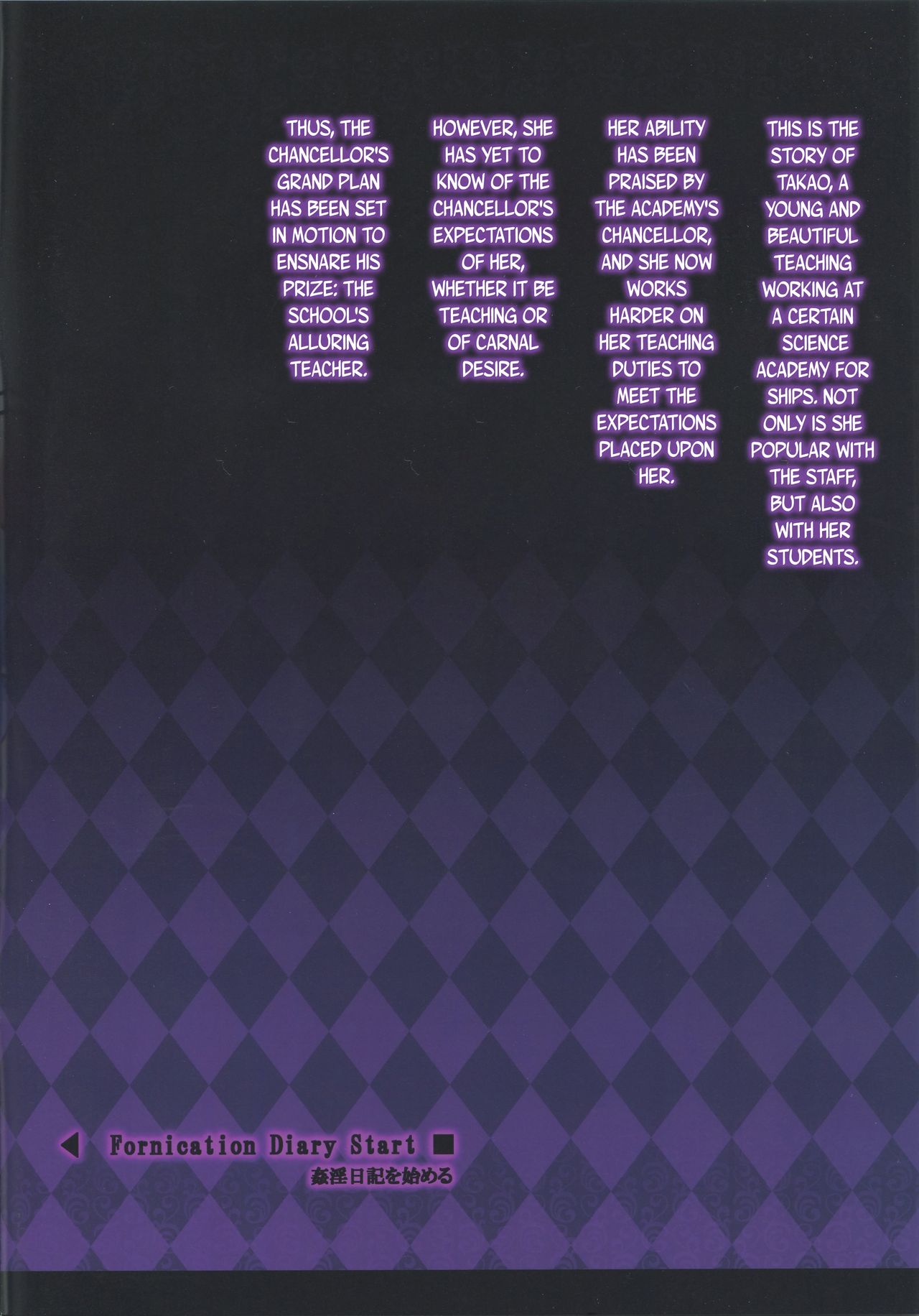 Karametori Takao page 3 full