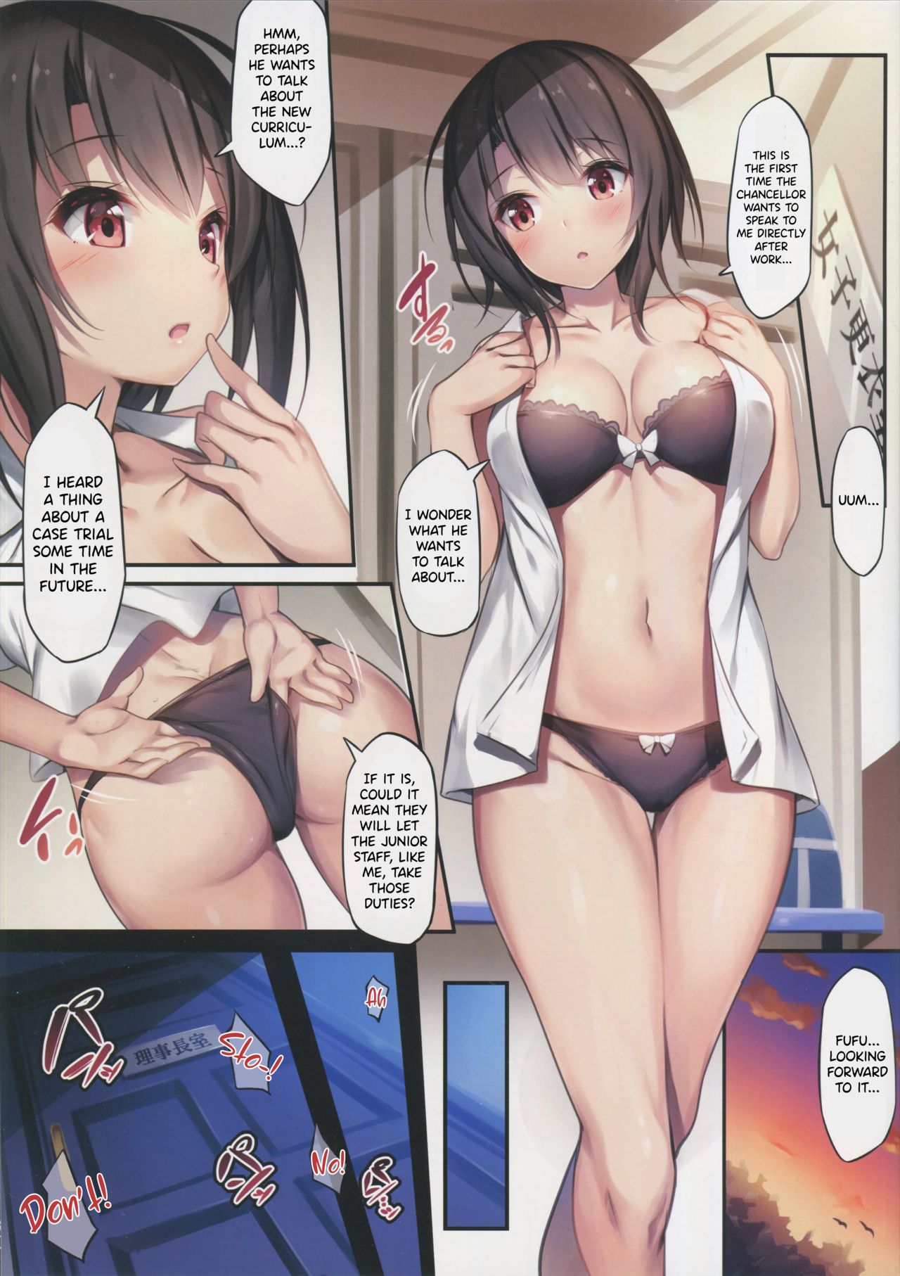 Karametori Takao page 6 full