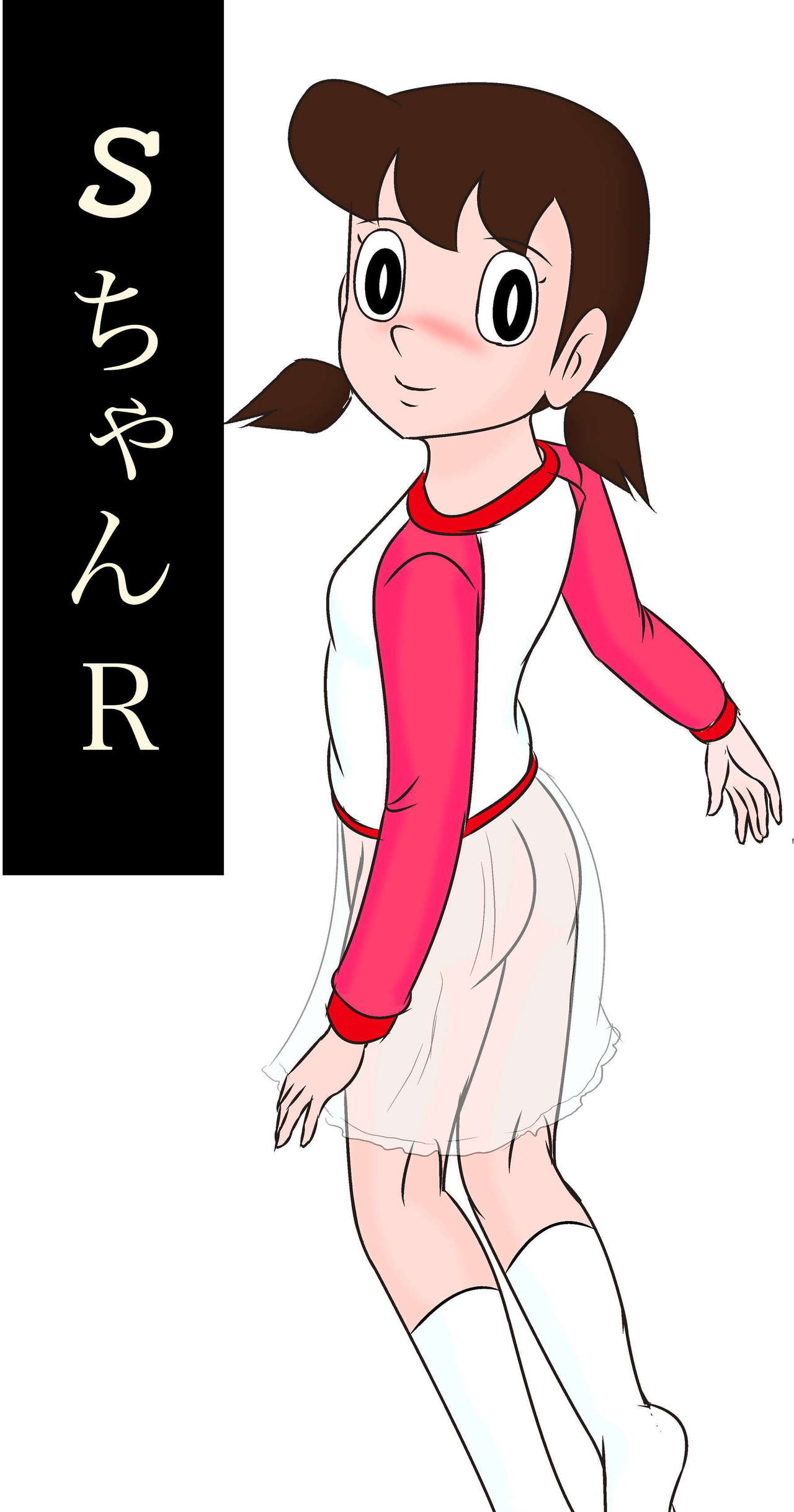 S-Chan R page 1 full