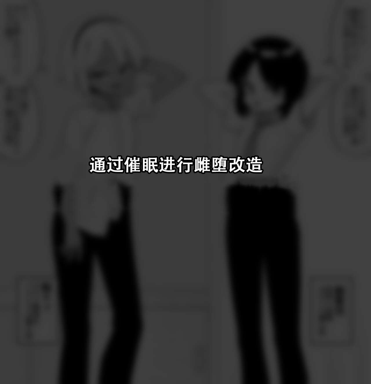 Hidoi Me ni Au Otokonoko-tachi vol.  6 page 5 full