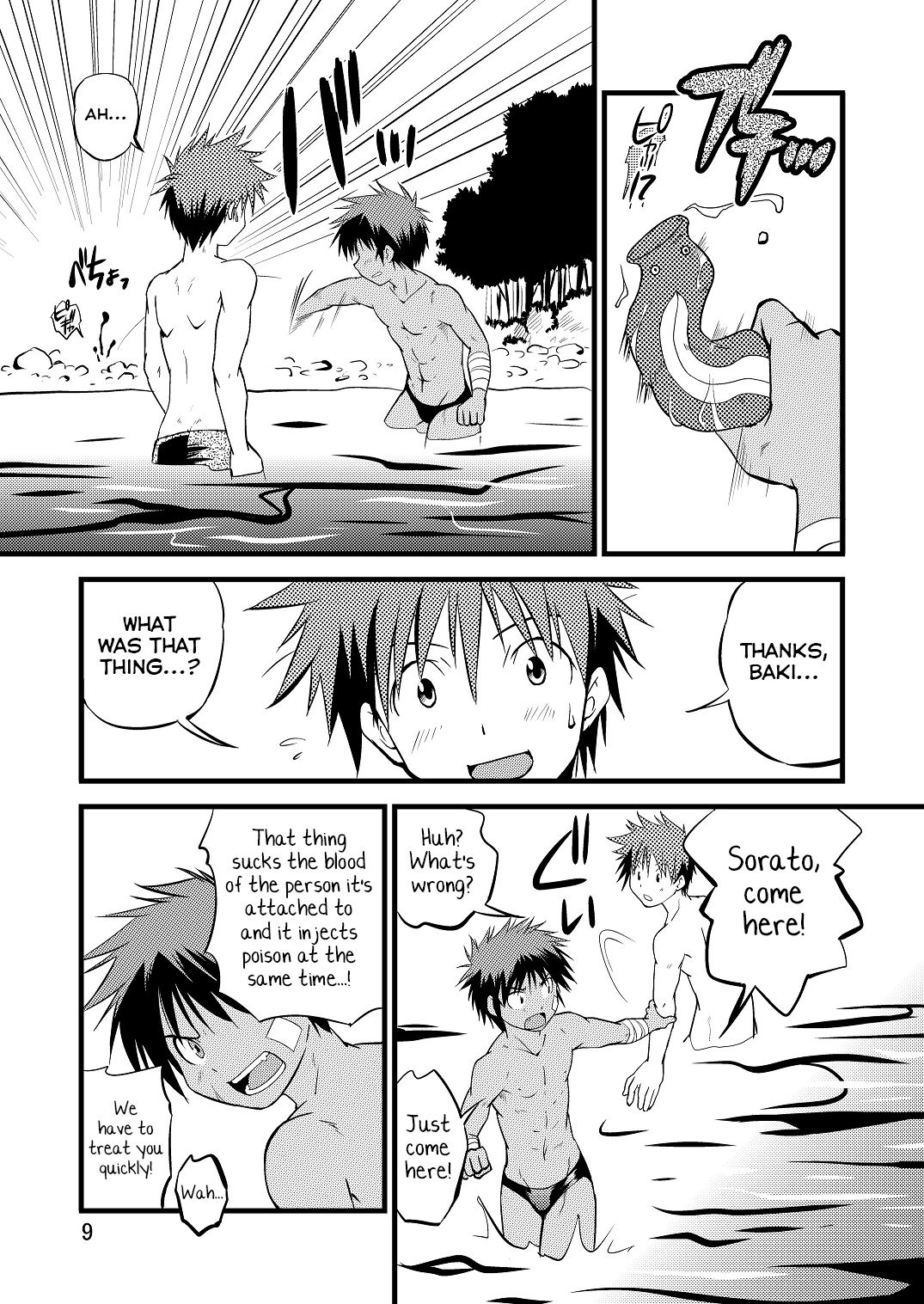 Ura Brave Kingdom 8 page 9 full