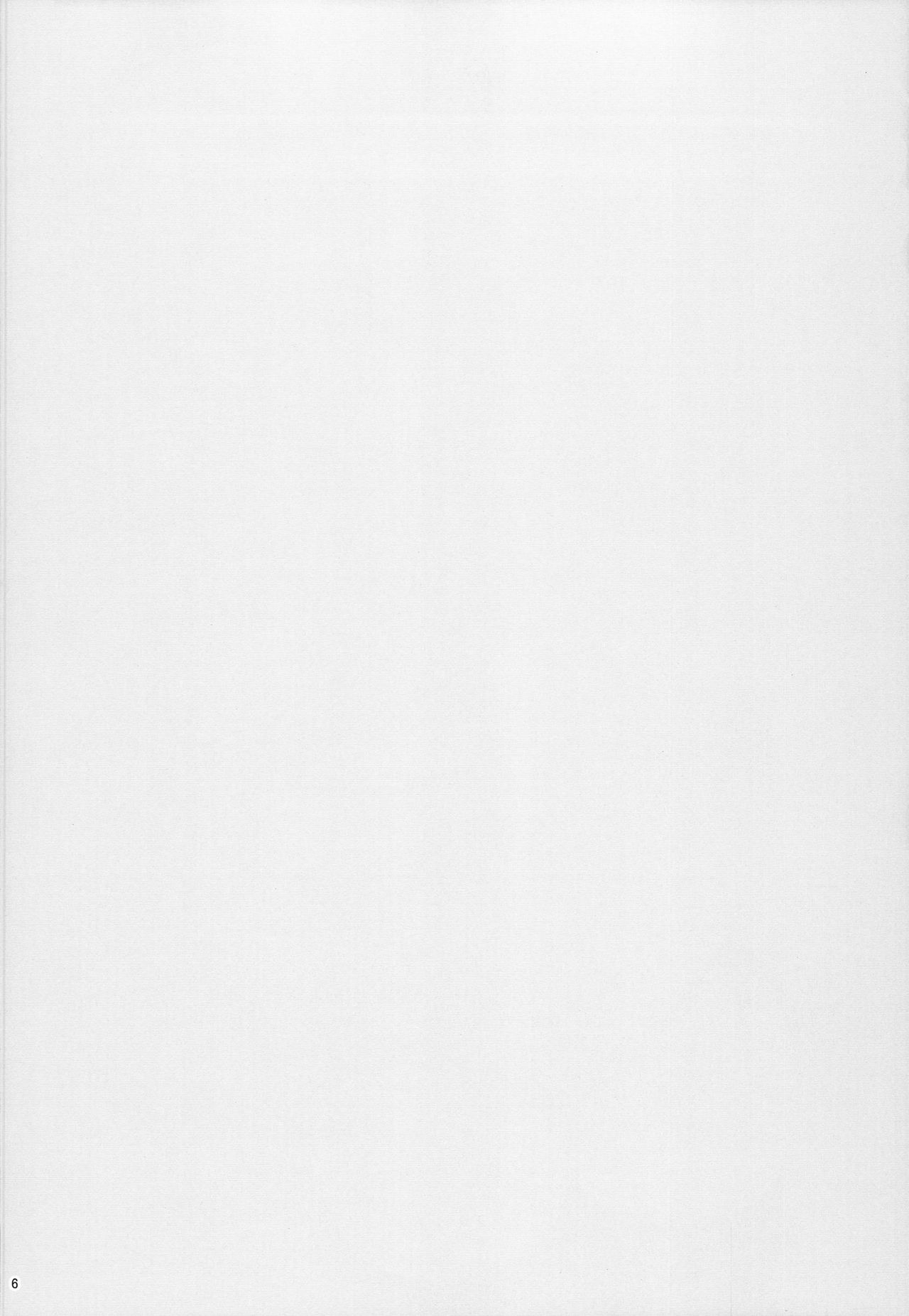 Hot For Teacher page 5 full