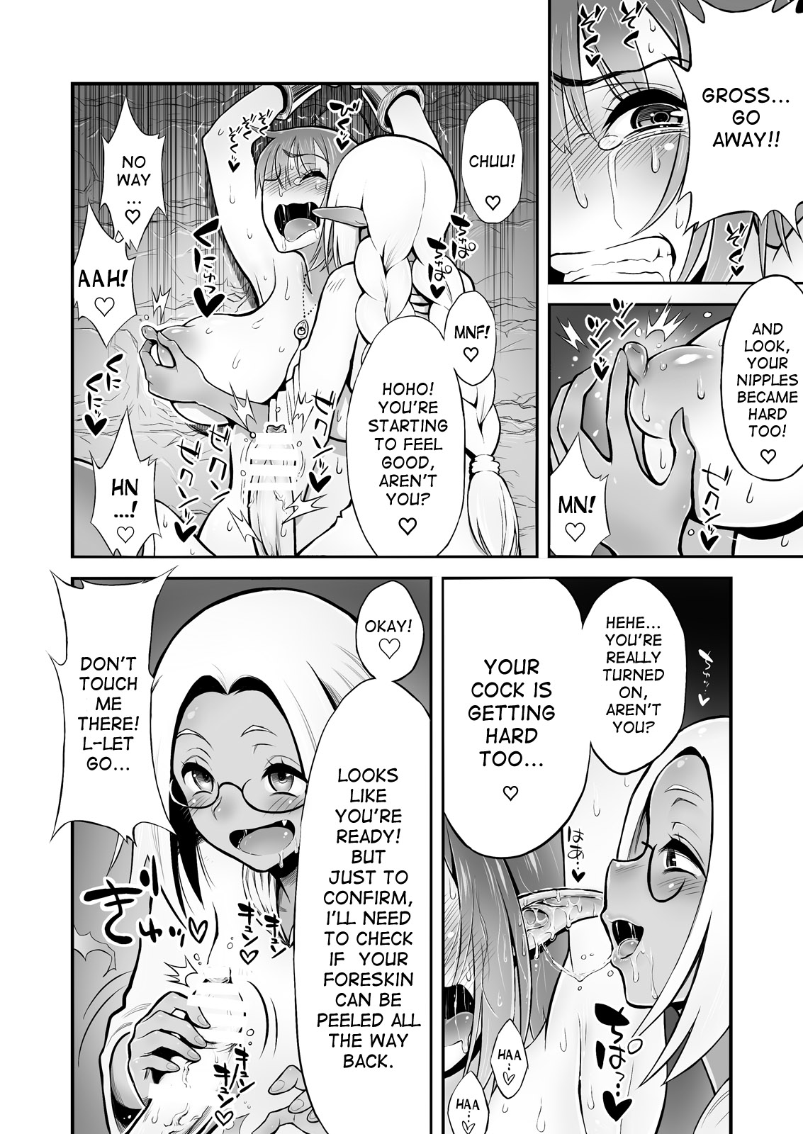 Futanari Chinpo ni Shokushu Sanran page 9 full