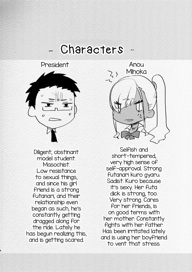 Kigen no Warui Kuro Gal Futanari Kanojo ni Karaoke ni Yobidasareta Kekka... page 4 full