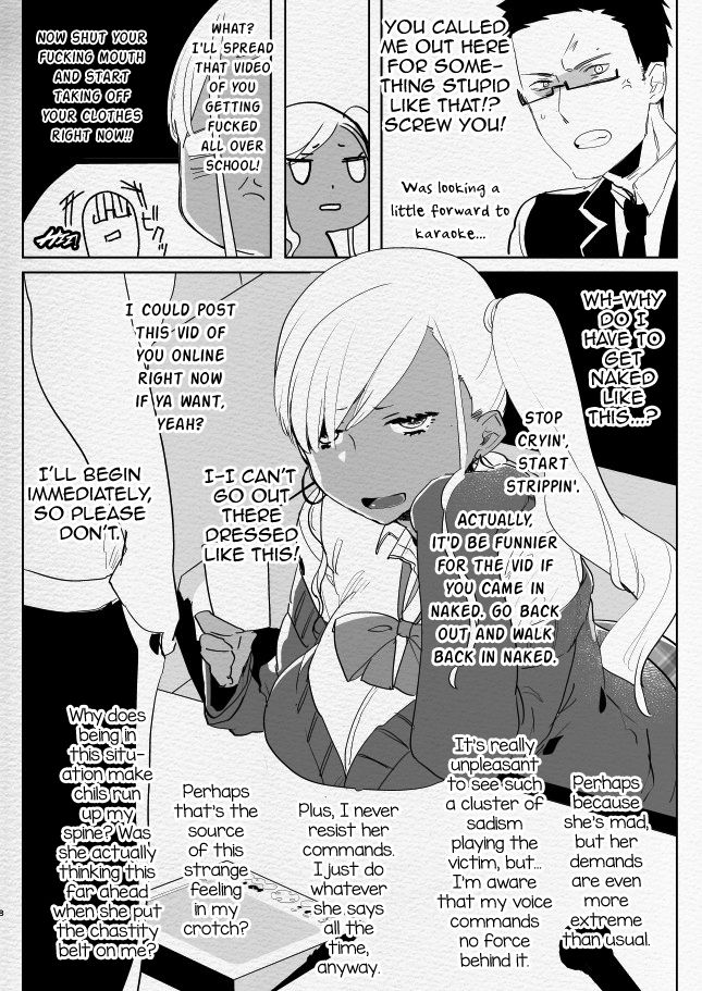 Kigen no Warui Kuro Gal Futanari Kanojo ni Karaoke ni Yobidasareta Kekka... page 8 full