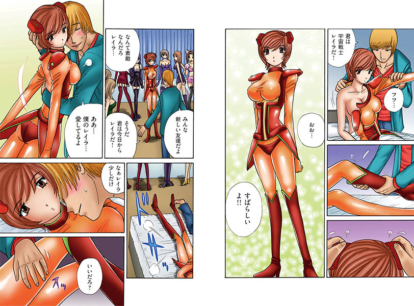 I hear ask naughty - - unequaled Detective page 5 full